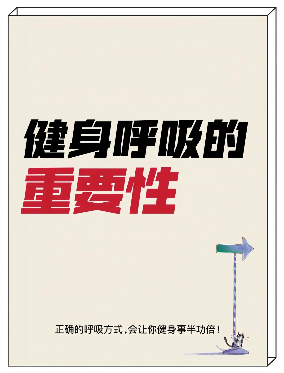 篮球周训练计划包括哪些内容呢图片_0